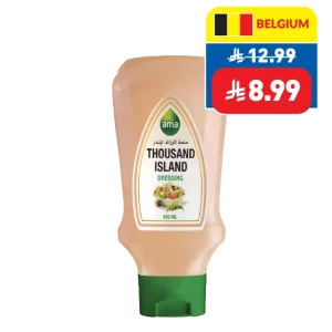 Ama Thousand Island Dressing 450ml Ama Thousand Island Dressing 450ml