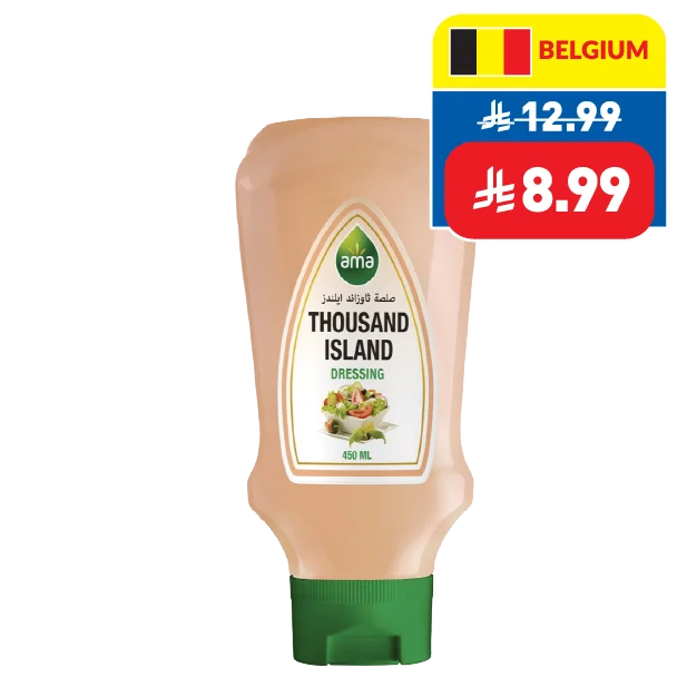 Ama Thousand Island Dressing 450ml
