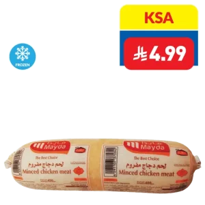 Mayda Minced Chicken/ Mutton 400g Mayda Minced Chicken/ Mutton 400g