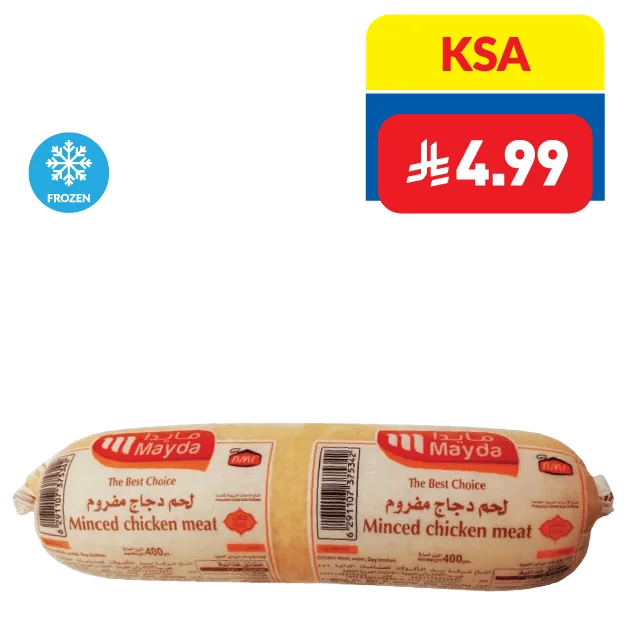 Mayda Minced Chicken/ Mutton 400g