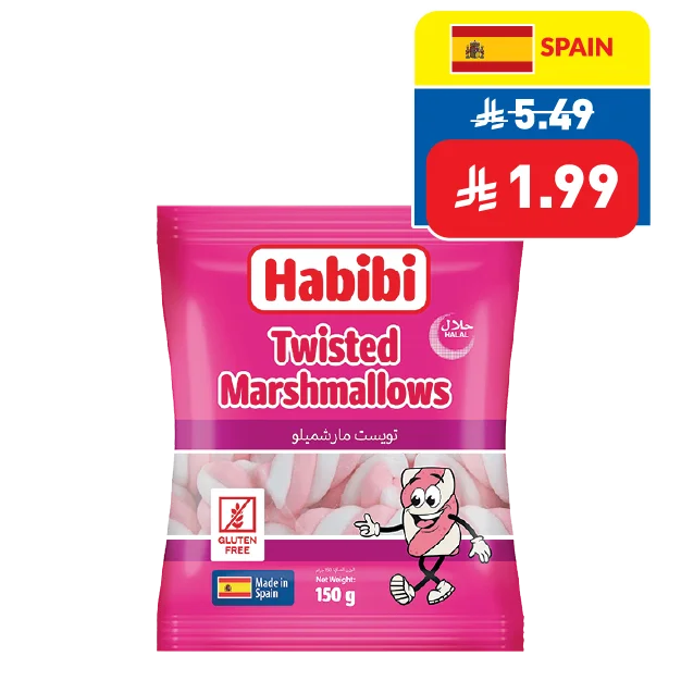 Habibi Marshmallows Twisted 150g