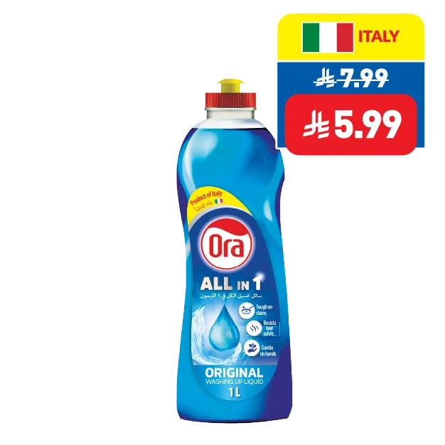 Ora Assorted Dishwash Liquid 1L