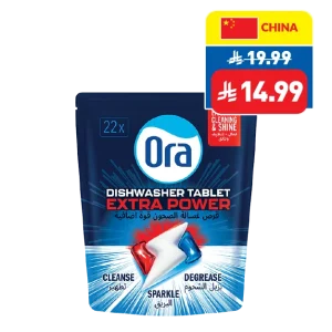 Ora Dishwasher Tablet Extra Power 22 x 14g Ora Dishwasher Tablet Extra Power 22 x 14g