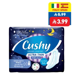 Cushy Assorted Feminine Hygiene Pads 10’s – 14’s Cushy Assorted Feminine Hygiene Pads 10’s – 14’s