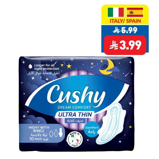 Cushy Assorted Feminine Hygiene Pads 10’s – 14’s