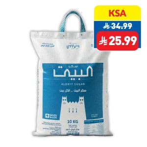 Al Bayt Sugar 10kg Al Bayt Sugar 10kg