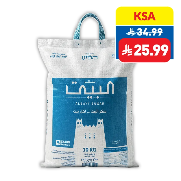 Al Bayt Sugar 10kg