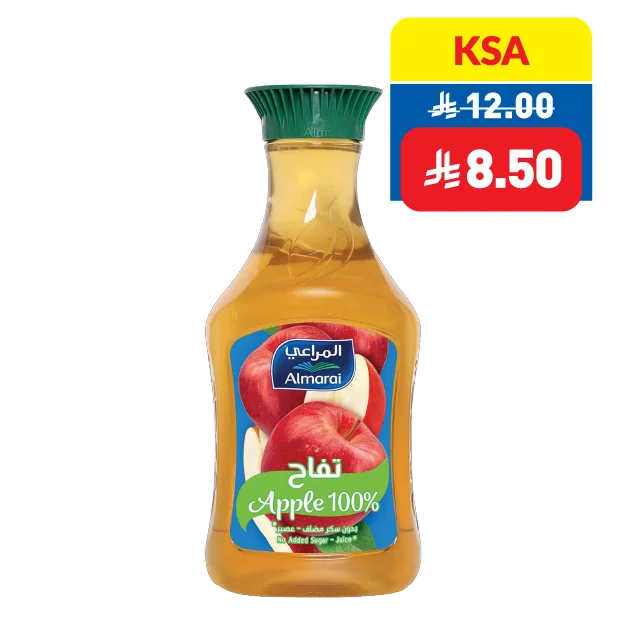 Almarai Pomegranate/ Apple/ Mixed Fruit/ Mixed Berry Juice 1.4L