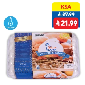 Saha Vitamin D/ E Eggs 30’s Saha Vitamin D/ E Eggs 30’s
