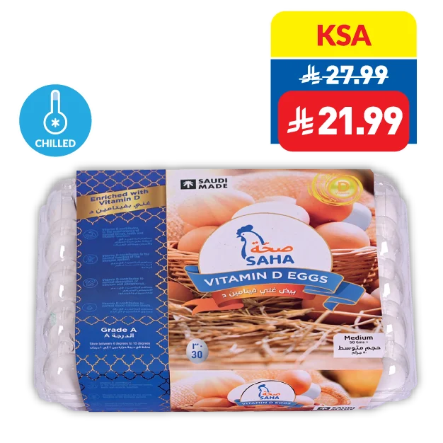 Saha Vitamin D/ E Eggs 30’s