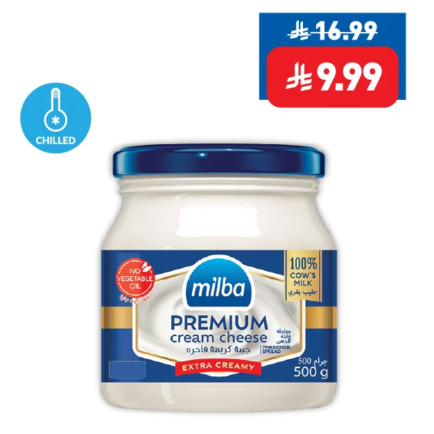 Milba Premium Cream Cheese 500g