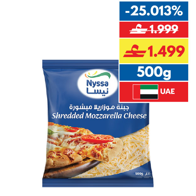 Nyssa Shredded Mozzarella 500g