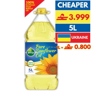 Ama Sunflower Oil 5L