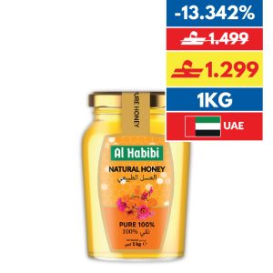 Habibi Pure Honey 1Kg