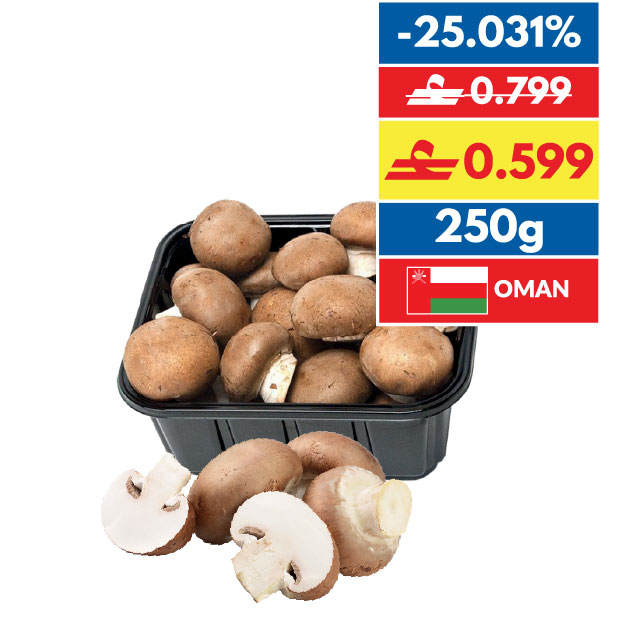 Mushroom Brown 250g/pc