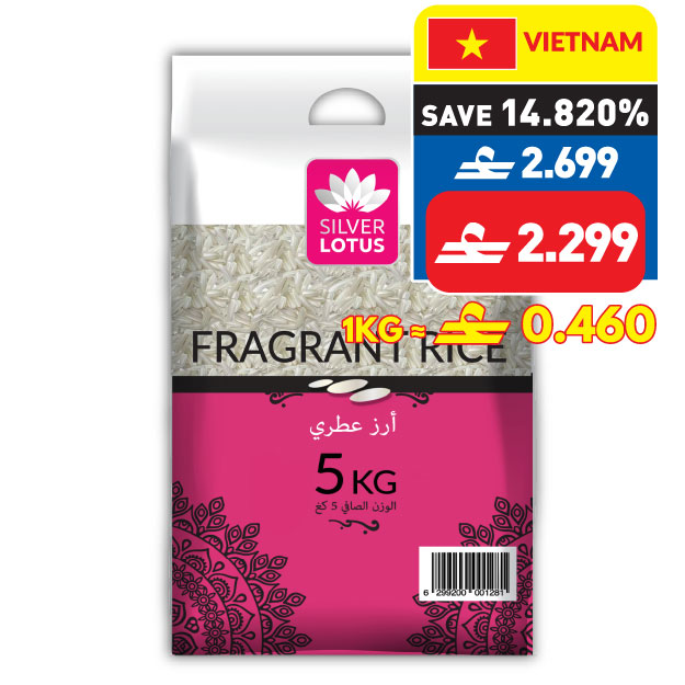 Golden Grain Basmati Premium Rice 5kg