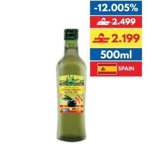 Ama Spanis Extra Virgin Olive Oil