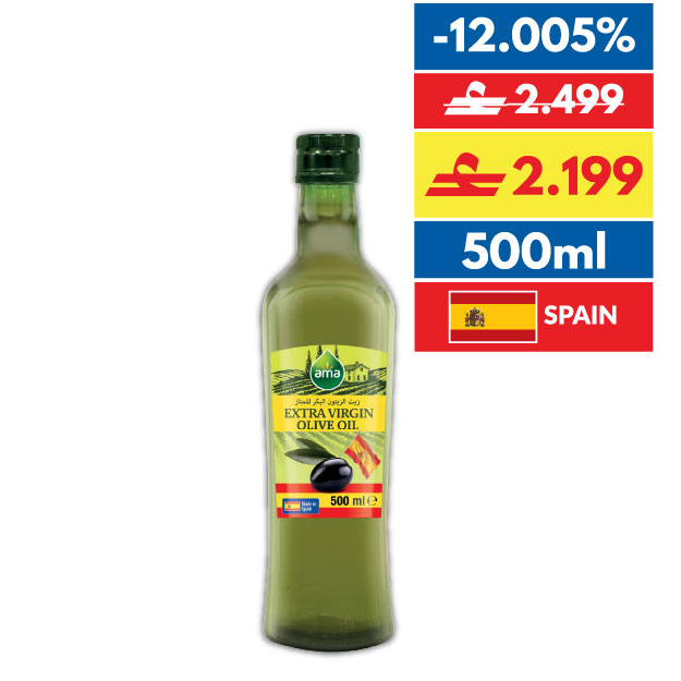 Ama Spanis Extra Virgin Olive Oil