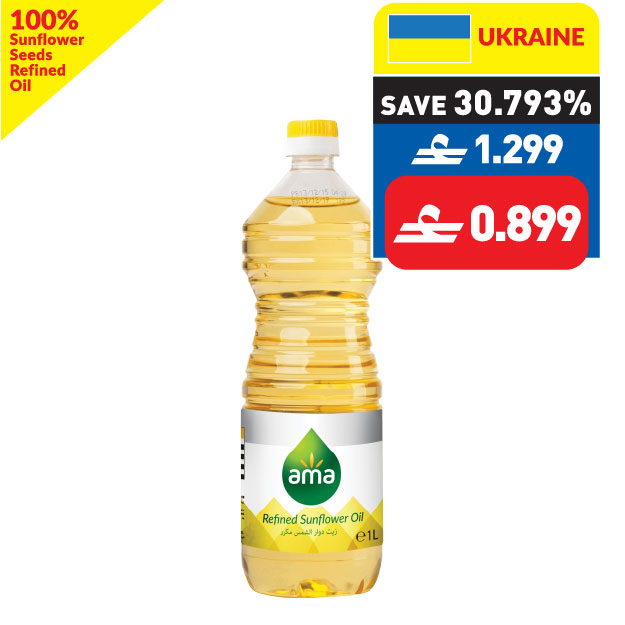 Ama Sunflower Oil 1L