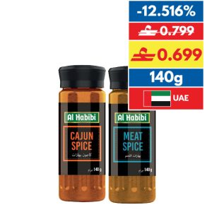 Al Habibi Cajun Spice/ Meat Seasoning