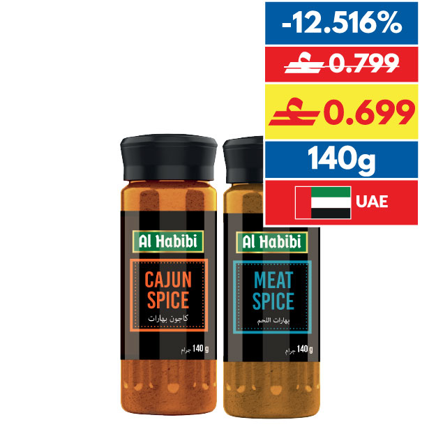 Al Habibi Cajun Spice/ Meat Seasoning