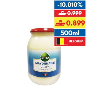 Ama Mayonnaise 500g