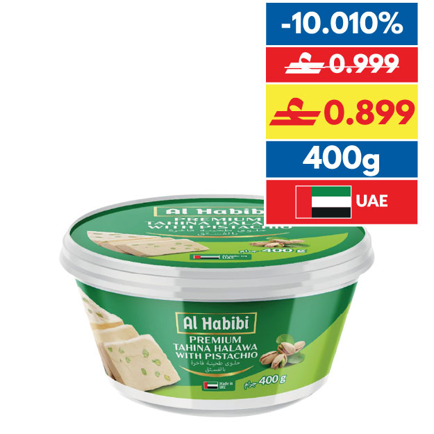 Al Habibi Halwa Pistachio 400g
