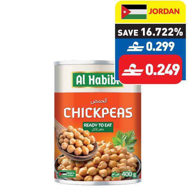 Al Habibi Chickpeas in Brine 400g