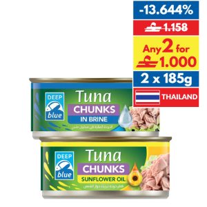 Deep Blue Tuna Chunk Sunflower/ in Brine