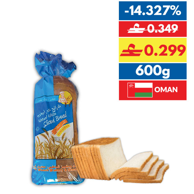 Khuboos Sohar Large White Bread