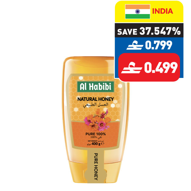 Al Habibi Pure Honey 400g
