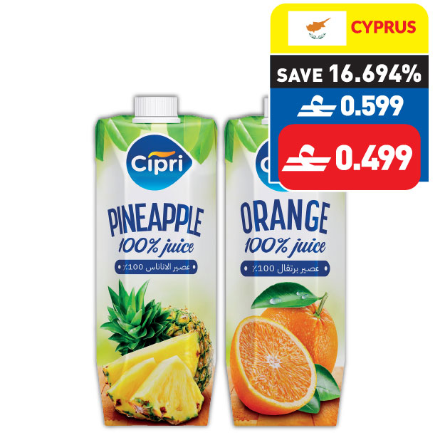Cipri Orange/ Pineapple Juice 1L