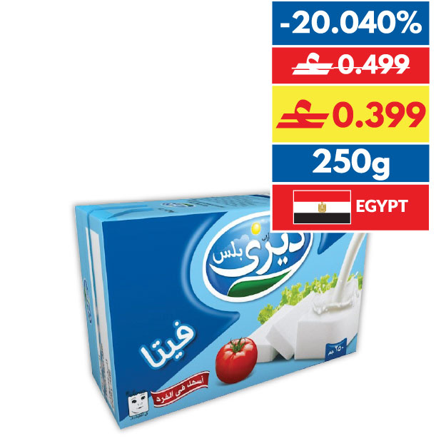 Arab Dairy Feta White Cheese Full Cream 250g
