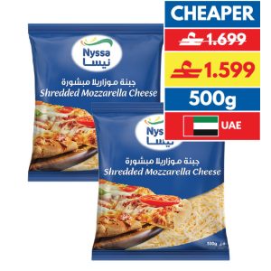 Nyssa Shredded Mozzarella 500g