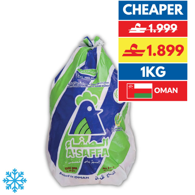 A’Saffa Whole Chicken 1Kg
