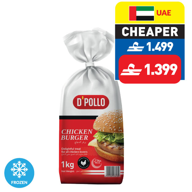 D’Pollo Chicken Burger 1kg