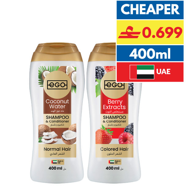 Ego Assorted Shampoo & Conditioner