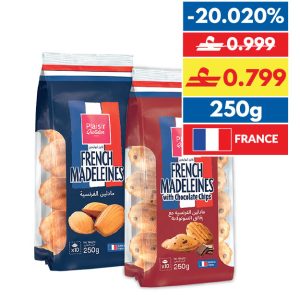 Plaisir Quotidien Madeleines/ Chocolate Madeleines