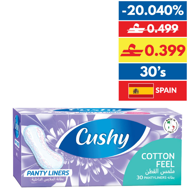 Cushy Panty Liners 30’s