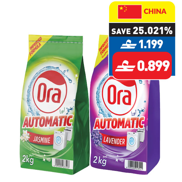 Ora Detergent Lavender/ Lemon/ Jasmine 2kg