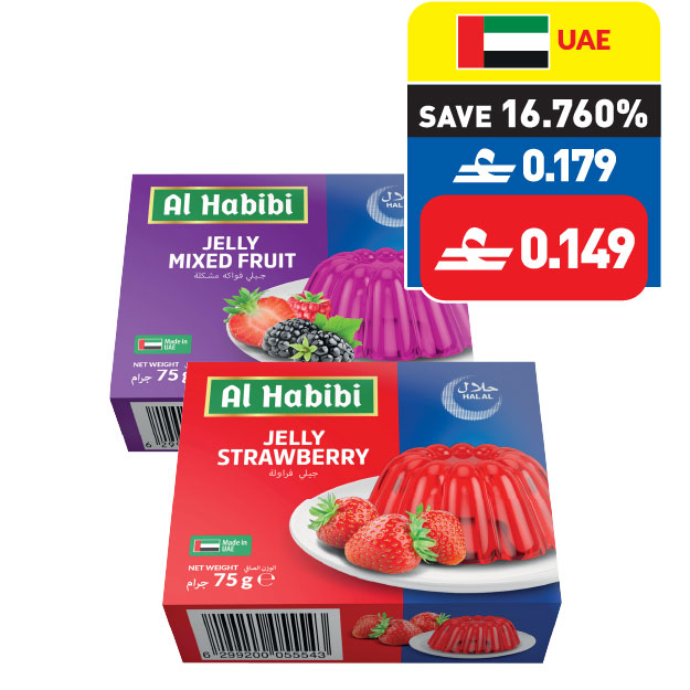 Al Habibi Strawberry/ Raspberry/ Pineapple/ Mixed Fruit/ Orange Jelly