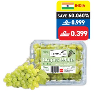 Terraviva Grapes White Seedless 500g