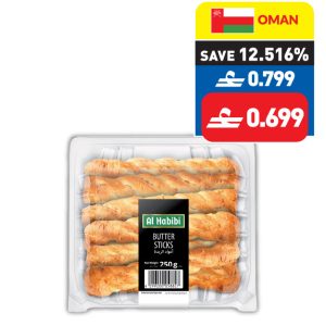 Al Habibi Butter Sticks 250g