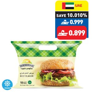 House Food Beef Burger 450g