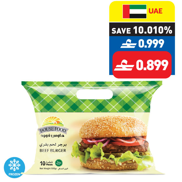 House Food Beef Burger 450g