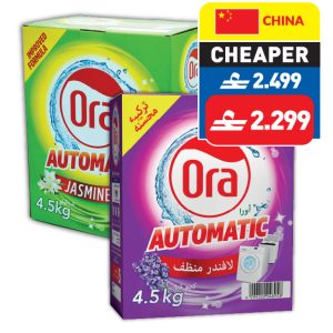 Ora Detergent Lemon/ Jasmine/ Lavender 4.5kg