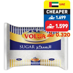 Volga White Sugar 5kg