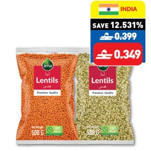 Ama Masoor Dal Gota/ Split 500g Ama Masoor Dal Gota/ Split 500g