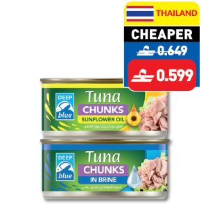 Deep Blue Assorted Tuna Chunks Cans 185g Deep Blue Assorted Tuna Chunks Cans 185g