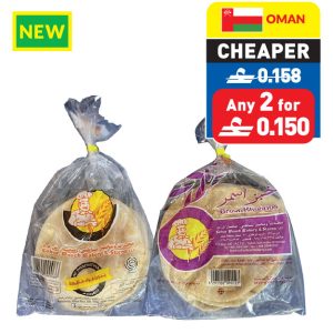 Khuboos Sohar Assorted Arabic Bread 4 Pcs/ 5 Pcs Khuboos Sohar Assorted Arabic Bread 4 Pcs/ 5 Pcs